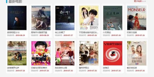 精仿Q2002蓝色简约苹果cms10模板