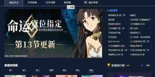 苹果cmsV10暗色系动漫影视网站模板