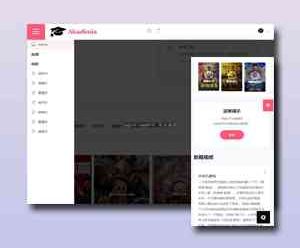 基于苹果cms的响应式小说网模板