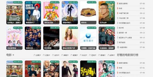 简约电影网站超强SEO苹果cms模板