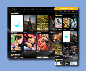 56娱乐网修改版苹果cmsv10影视模板