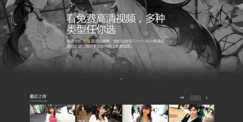 苹果cms10大气全屏双端自适应X站模板