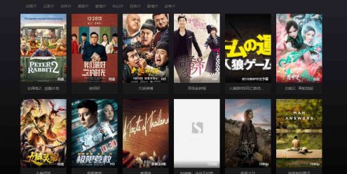 苹果cms10首途第三套渐变电影网站模板