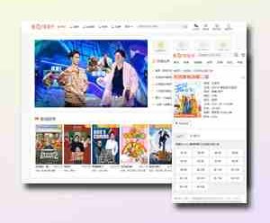 11套简约响应式电影网站模板