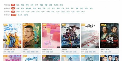 seo效果不错的苹果cms10黑色自适应模板