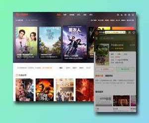 老铁影视模板（非海螺带后台版）