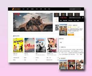 首途第四套自适应视频站正版高级挖片网收录模板