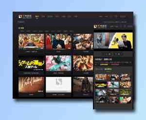 苹果cms10酷黑渐变特色自适应视频站模板