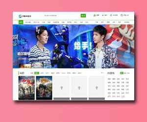 苹果cmsv10旧版爱奇艺风格模板