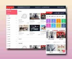 苹果cms8黑色视频电影网模板
