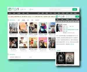 苹果cms8那片网自适应模板