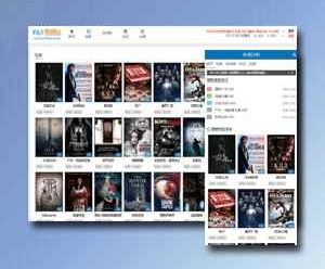 苹果cms8经典响应式电影网站模板
