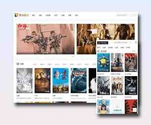 首涂第三套自适应模板