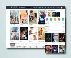 苹果cmsv8全功能仿三贼网模板