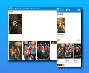 m1938简约响应式蓝色模板