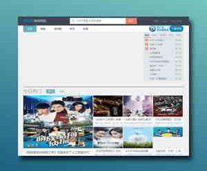 苹果cms仿v1905电影模板