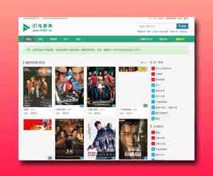 97电影网电脑版模板