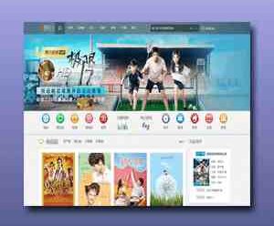 苹果cmsv8赞片网pc模板