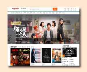 苹果cms仿旧版腾讯视频模板