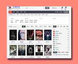 苹果cms8简约电影网站模板