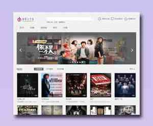 窄版苹果cms8简约黑模板