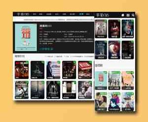 苹果cms8黑色响应式模板（含整站源码）