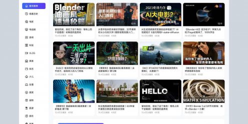 苹果cmsV10清新简约卡片风格蓝紫渐变色短视频网页模板