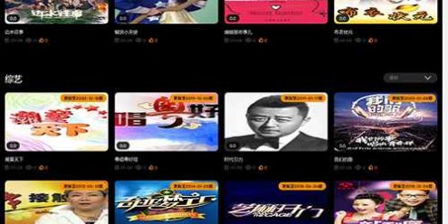 海洋CMS黑色自适应电影站/x站模板