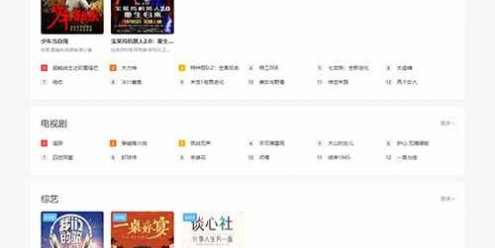 紫色海洋cms官方二次美化版3号自适应模板