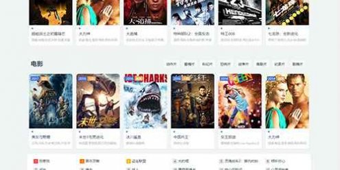 海洋CMS紫色影视网站自适应模板2号（带夜间模式）