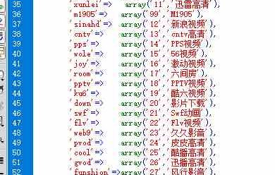 OK资源飞飞CMS播放解析插件
