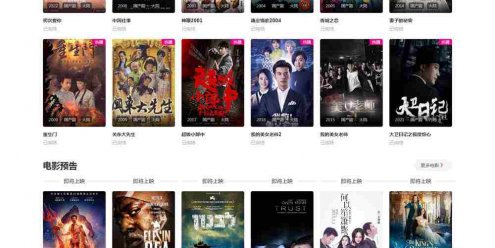 苹果CMSV10自适应Mxone主题模板魔改版V20