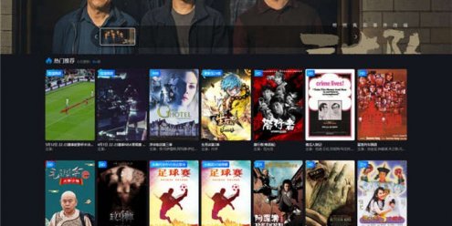 苹果cmsV10酷黑带用户中心自适应主题模板