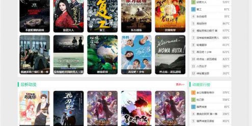 粉色通用苹果cmsv10自适应模板