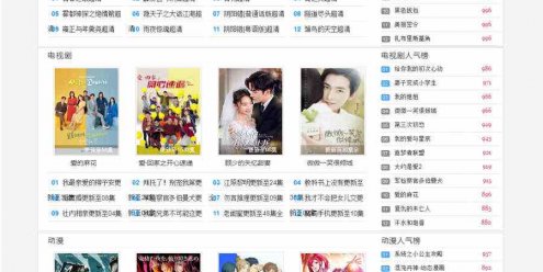 仿奇优电影网苹果CMS模板 双端苹果CMSv8模板