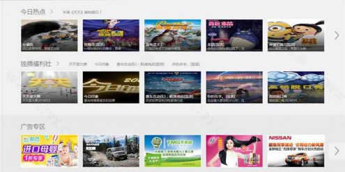 苹果CMSV8仿看见好时光免费影视模板