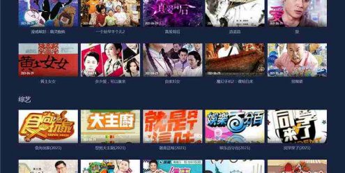 深蓝色自适应苹果cmsv10模板下载