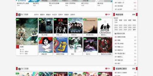 新数据主题苹果CMSV8模板免费下载