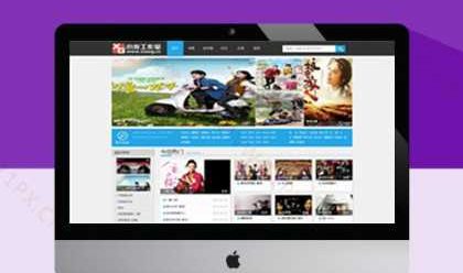 黑色大气苹果CMSv7电视剧网站模板