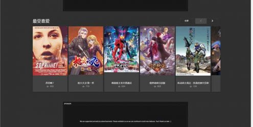 苹果cmsv10自适应卡通动漫网站模板