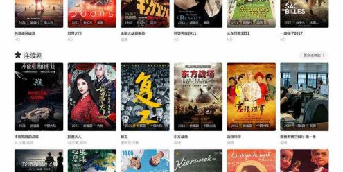 MXoneV2.0苹果CMSv10模板