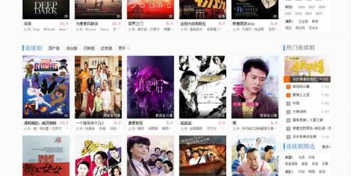 仿骑士快跑免费主题苹果CMS模板 苹果CMSv10模板