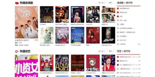 苹果CMSV10红色风格自适应模板下载