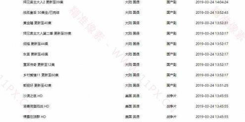 苹果cmsV10绿色电影资源站模板