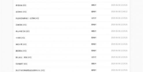 苹果CMSv10蓝色自适应资源站模板