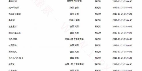 苹果CMS影视资源站模板[v10版本]