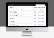 自适应手机端资源站飞飞CMS模板 飞飞CMS自适应模板