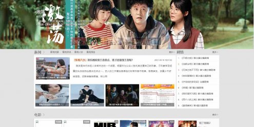 飞飞CMS商业版v6.720赞片全能版内附免费模版