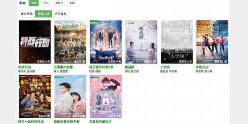 完全开源版飞飞CMS影视系统功能强大