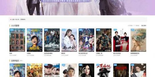 苹果cmsV10高端大气简洁网站模板